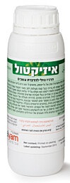 איזיקטול קוטל עשבים