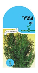 זרעי שמיר