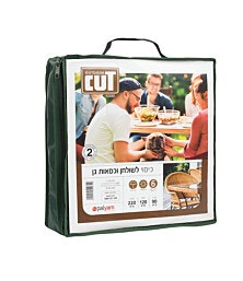 כיסוי לסט שולחן וכיסאות 2.6 מטר