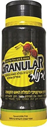 גרנולר 200 גרם להדברת נמלת האש