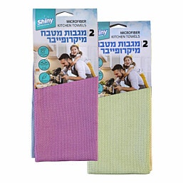 Shiny זוג מגבות מיקרופייבר