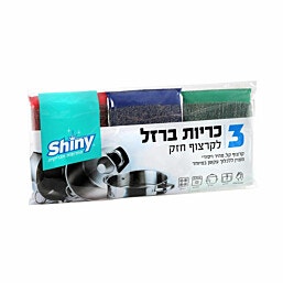 3 כריות ברזל לקרצוף חזק