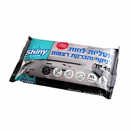 מטליות לחות לריצפה, 10 יחידות