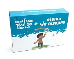 ערכת הקפצת בועות סבון בעזרת כפפות מיוחדות מבית באבלס