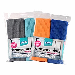 סט 2 מטליות מיקרופייבר ג'מבו לרצפה 60/90 ס"מ