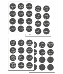 ROUND NUTS סט 48 מדבקות עגולות לצנצנות קטניות