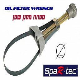 מפתח פילטר בנד