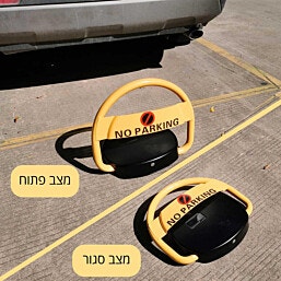 מחסום חניה עגול