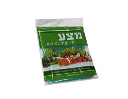 מצע מסיליקון למקרר