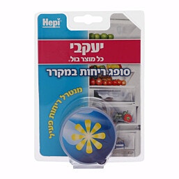 הפי ג'ל סופג ריחות במקרר