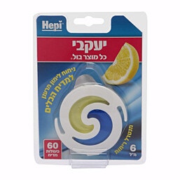 הפי לימונית למדיח כלים
