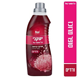 הפי מרכך לכביסה ורדים 1 ליטר