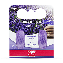הפי ג'ל דוחה עש ומבשם לארון הבגדים