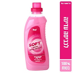 הפי ג'ל לכביסה עדינה ביד 