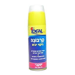 קרבונה ניקוי יבש לכתמים שומניים 200 מל