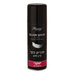 הגרטי ספריי נוצץ להברקת כלי כסף