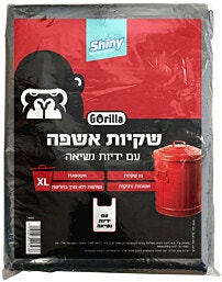 שקיות אשפה גורילה עם ידיות 90*75 25 יח