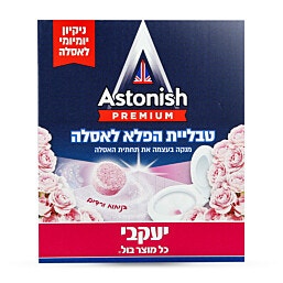 אסטוניש טבליות הפלא לאסלה בניחוח ורדים