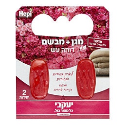 דוחה עש בניחוח פרחים 2 יח