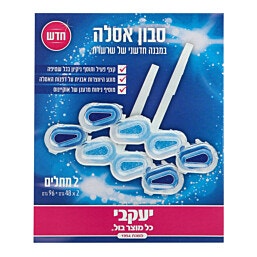 סבוני אסלה בשרשרת בריח אוקיינוס אריזה זוגית 96 גרם