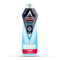 אסטוניש קרם לניקוי האמבט יעקבי 500 מל