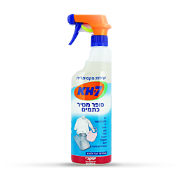 סופר מסיר כתמים KH-7 750  מל