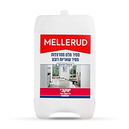 מלרוד מנקה מלט ורובה 2.5 ליטר