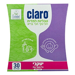 קלרו דואגים לכלים של הילדים 30 טבליות מדיח 600 גרם