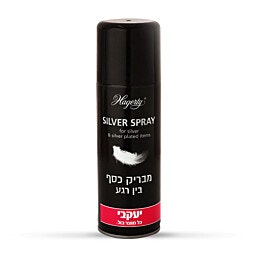 הגרטי מבריק ומגן כלי כסף בין רגע 200 מל