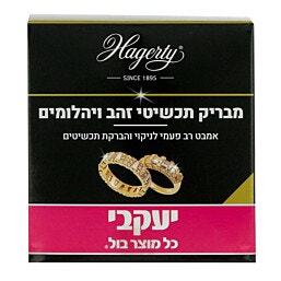 הגרטי מבט להברקת זהב ויהלומים 125 מל 