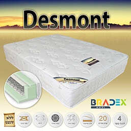 190x140 מזר זוגי קפיצים אורטופדיויסקו DESMONT