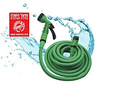 Bpatent מבית SHRANK צינור השקייה מתכווץ 10-30 מטר