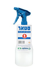 מרסס 1 ליטר סטאר