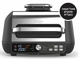 נינגה גריל MAX PRO דגם AG653