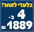 גאנטים מידה 17