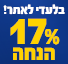 מצבר