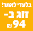 מגבי בוש