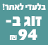 מגבי בוש