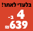 639ב