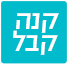 קנה קבל