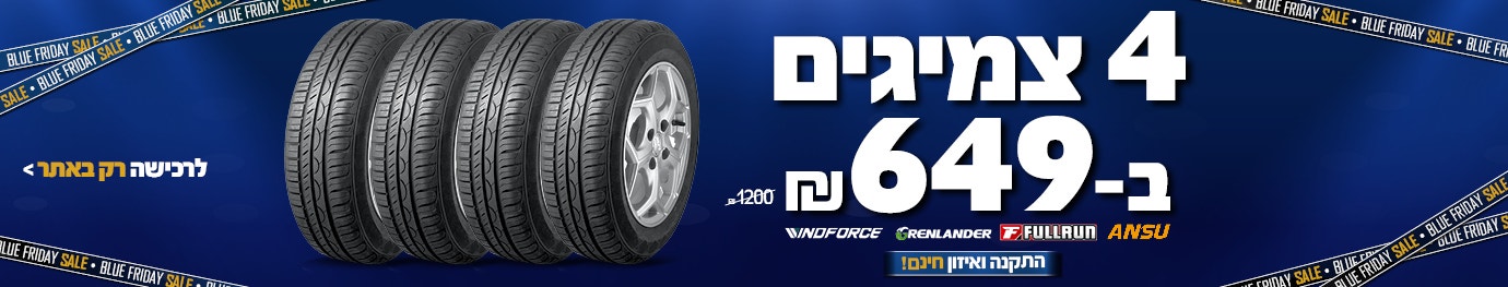 4 ב649