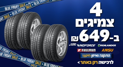 4 ב649