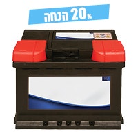 לחצו לצפייה במחלקת מצברים