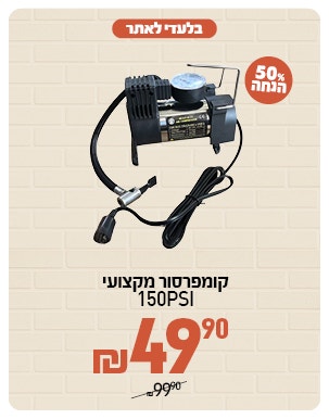 קומפרסור בוכנה אחת ב 49.9