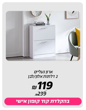 ירידת מחיר על מגוון מוצרי קמפינג וגרילים